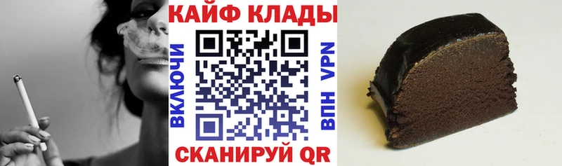 Наркошоп купить Cocaine  Канабис  АМФ  A PVP  ГАШИШ  Меф  Биробиджан