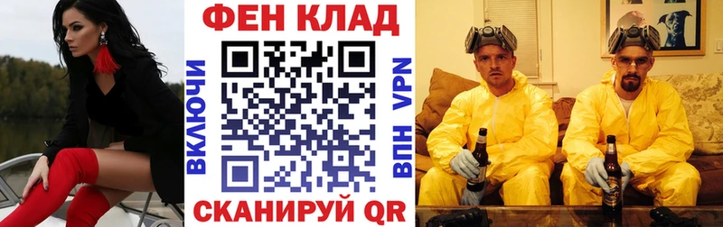 Амфетамин Premium  Купить  Биробиджан 