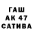 ГАШИШ гашик ASt1ck
