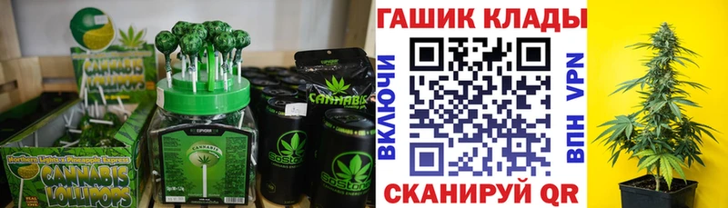 Cannafood марихуана  Купить  Биробиджан 