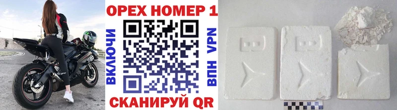 Купить где  Биробиджан  Cocaine Боливия 