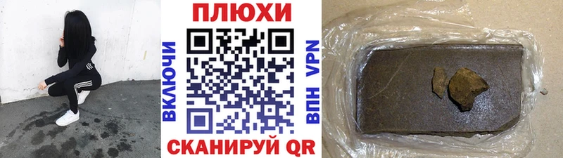 Купить где  Биробиджан  Гашиш Cannabis 