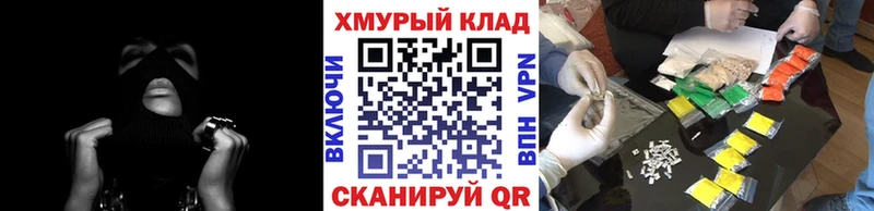Героин Heroin  Купить где  Биробиджан 