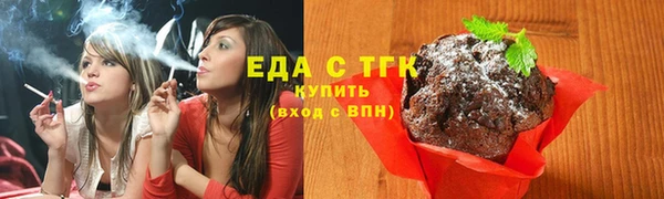 меф VHQ Беломорск