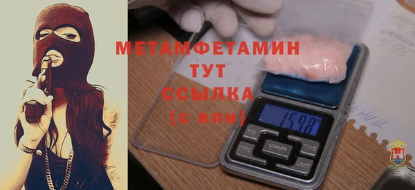 меф VHQ Беломорск