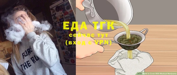 меф Белоозёрский