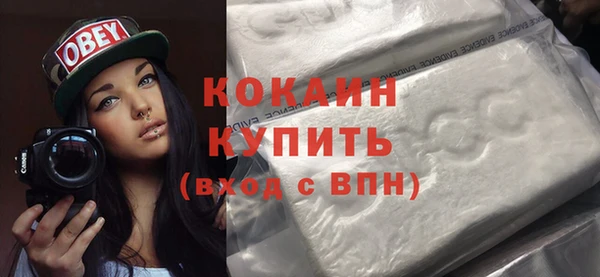 меф Белоозёрский