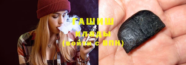меф Белоозёрский