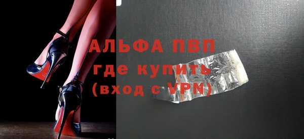 меф Белоозёрский