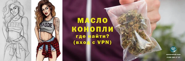 spice Белокуриха
