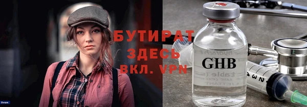 spice Белокуриха