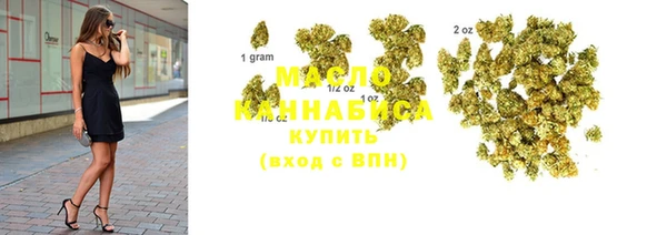 spice Белокуриха