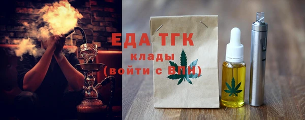 меф VHQ Беломорск