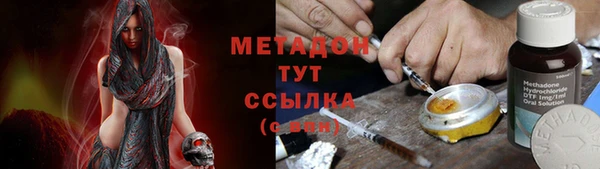 меф Белоозёрский
