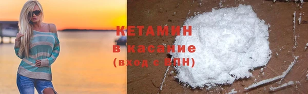 spice Белокуриха