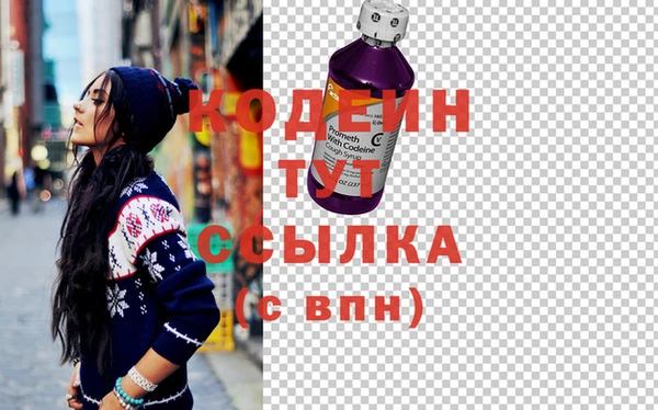 меф VHQ Беломорск