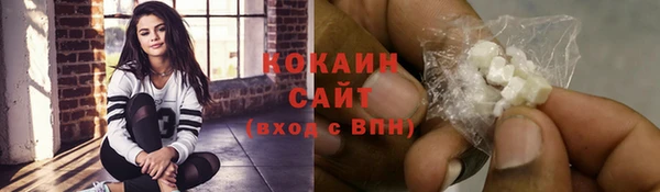 spice Белокуриха