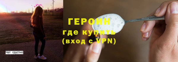 spice Белокуриха