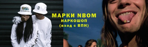 меф VHQ Беломорск