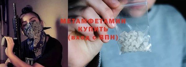 меф VHQ Беломорск