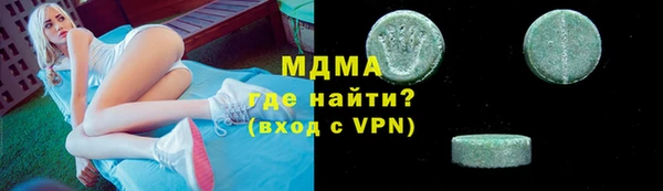 меф Белоозёрский