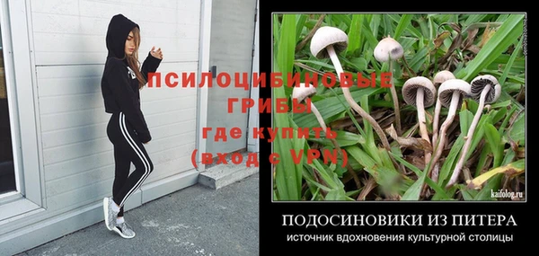 меф Белоозёрский