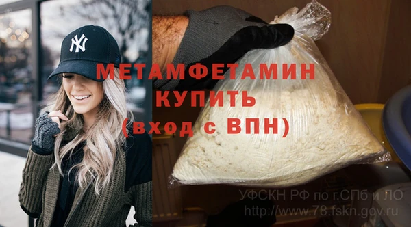 меф Белоозёрский