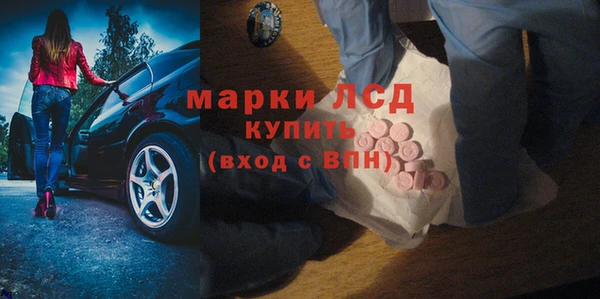 меф Белоозёрский