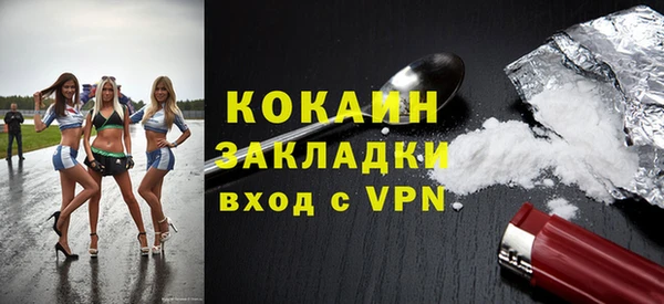меф Белоозёрский
