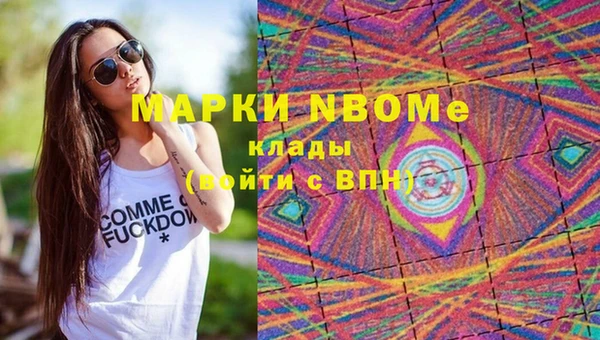 меф Белоозёрский
