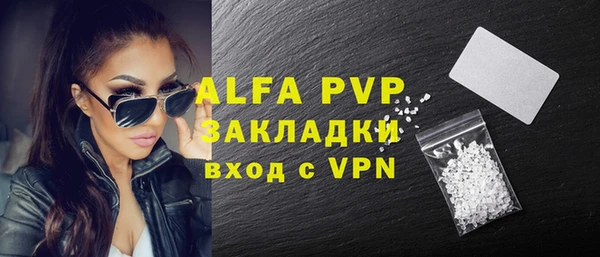 меф VHQ Беломорск