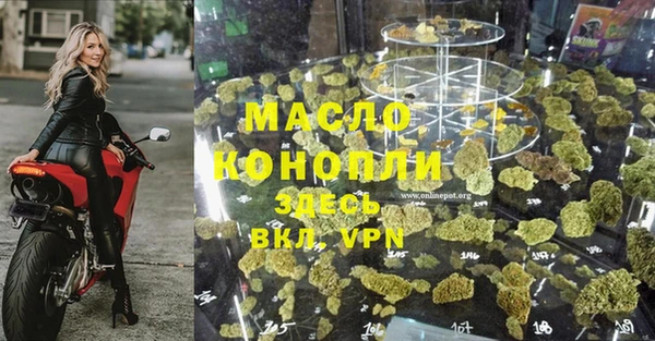 spice Белокуриха