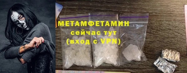 меф VHQ Беломорск