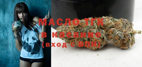 spice Белокуриха