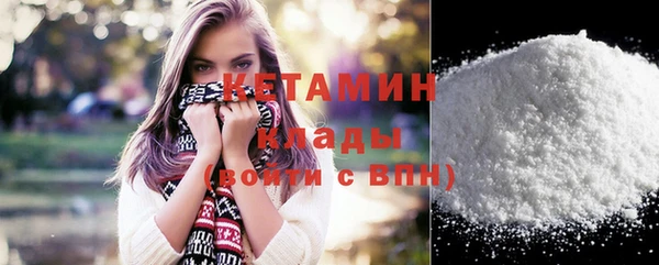 меф VHQ Беломорск