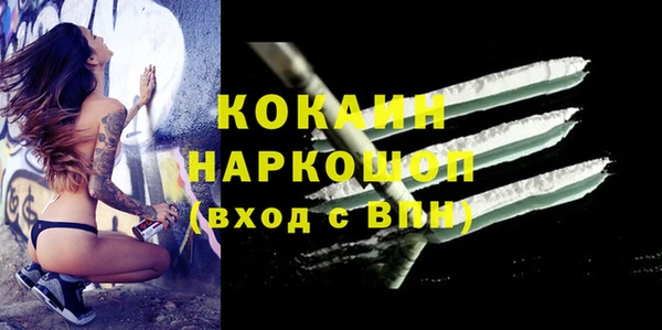 меф VHQ Беломорск