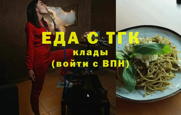 spice Белокуриха