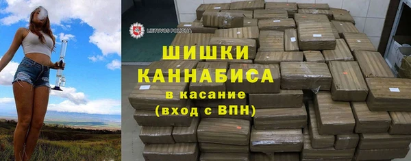 меф VHQ Беломорск