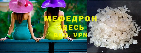 меф VHQ Беломорск