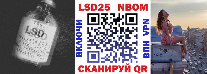 ЛСД экстази кислота  Купить закладки  Биробиджан 