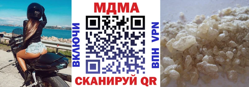 Купить где  Биробиджан  MDMA VHQ 