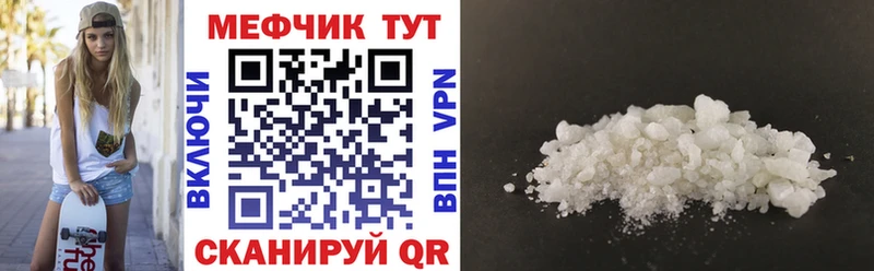 МЯУ-МЯУ мяу мяу Купить где Биробиджан