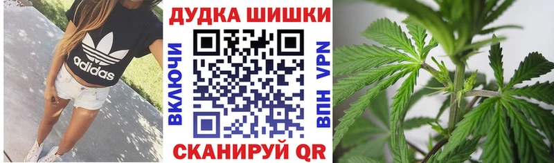 Марихуана тримм  Купить закладки  Биробиджан 